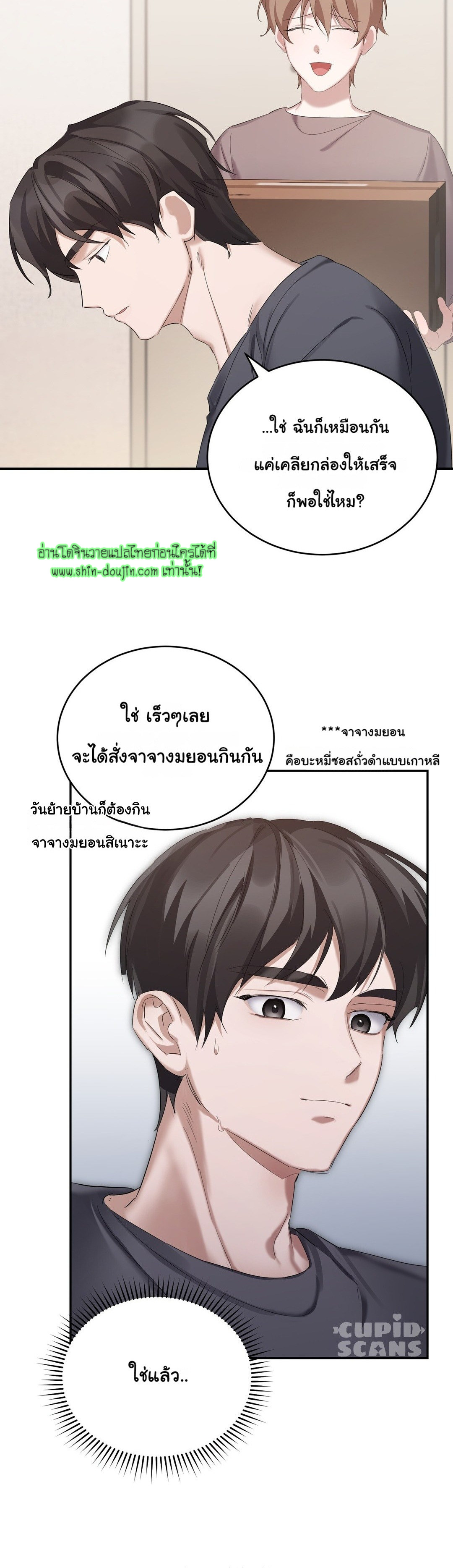Sleepless Night EP 6